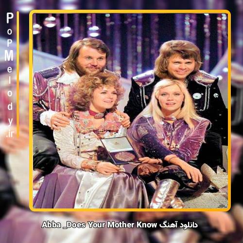 دانلود آهنگ Abba Does Your Mother Know